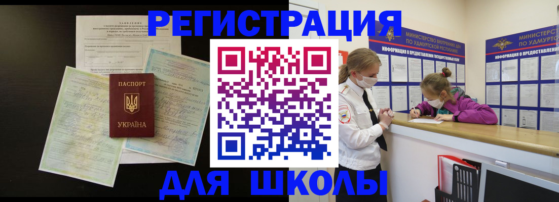 пропишу в квартире в Канаше