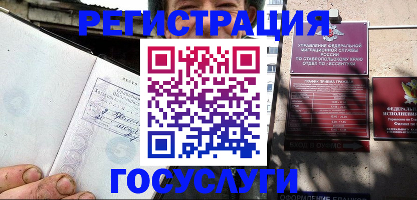 прописка поиск в Канаше