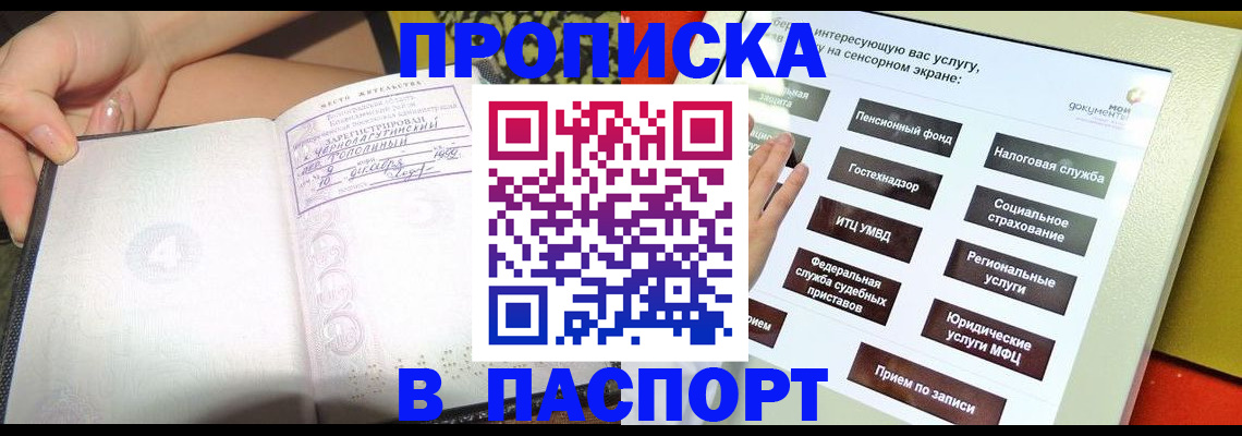 подбор собственника для регистрации в Канаше